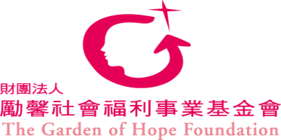 Garden of Hope Foundation